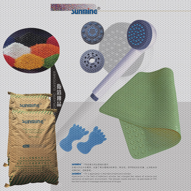 衛(wèi)浴用品
